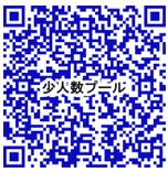 QRコード