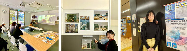 紙の本と本屋の魅力を再発見するプロジェクト