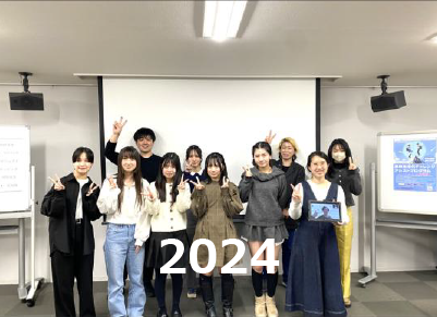 2024