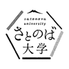 ”地域を旅する大学” さとのば大学